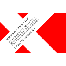 しながわデザイン室さんのギャラリー