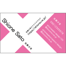 しながわデザイン室の作品発表：名刺の作成と印刷：斜め_クロス_4