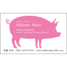 イラスト_豚_1-1748