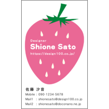 しながわデザイン室の作品発表：名刺の作成と印刷：イラスト_イチゴ_1