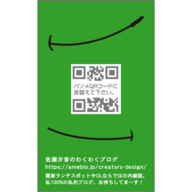 しながわデザイン室さんのギャラリー