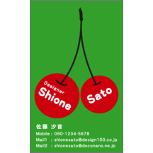 しながわデザイン室の作品発表：名刺の作成と印刷：イラスト_チェリー_1