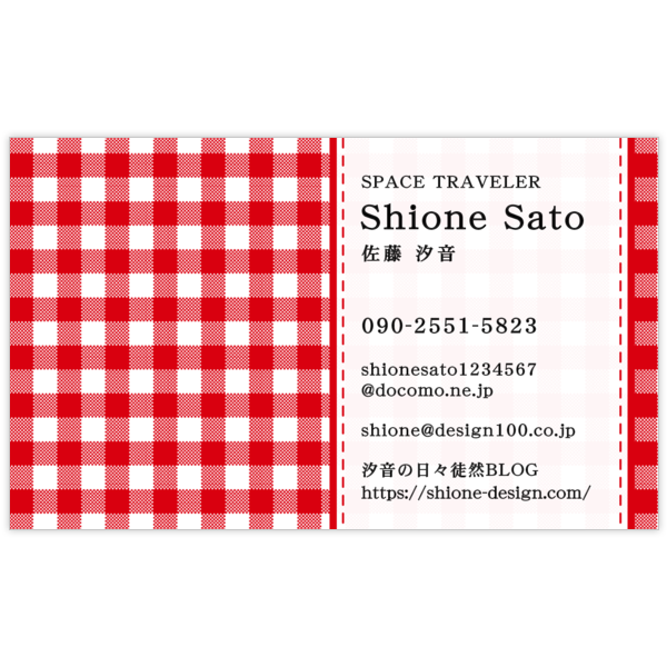 柄_チェック_2の名刺デザイン作成と印刷