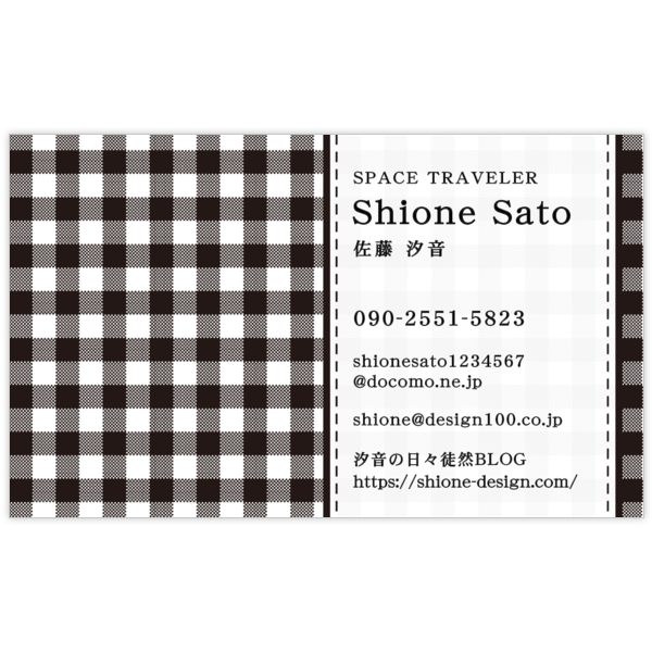 柄_チェック_3の名刺デザイン作成と印刷