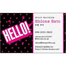 ロック_星_3-1761