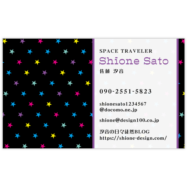 ロック_星_4の名刺デザイン作成と印刷