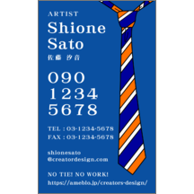 しながわデザイン室の作品発表：名刺の作成と印刷：イラスト_ネクタイ_1