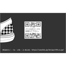 しながわデザイン室さんのギャラリー