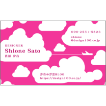 イラスト_空_2-1774