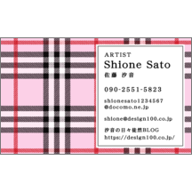 しながわデザイン室の作品発表：名刺の作成と印刷：柄_チェック_7