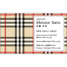 しながわデザイン室の作品発表：名刺の作成と印刷：柄_チェック_9