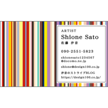 名刺作成｜柄_ストライプ_11｜1786