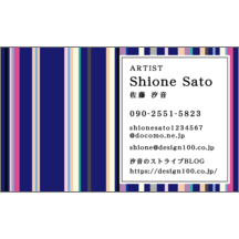 しながわデザイン室の作品発表：名刺の作成と印刷：柄_ストライプ_12