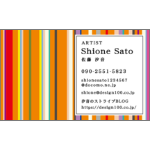 しながわデザイン室の作品発表：名刺の作成と印刷：柄_ストライプ_13