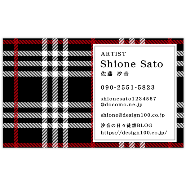 柄_チェック_10の名刺デザイン作成と印刷