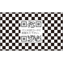 しながわデザイン室さんのギャラリー