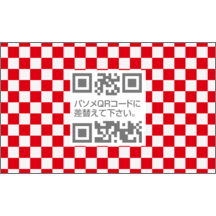 しながわデザイン室さんのギャラリー