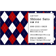 柄_アーガイル_6-1920