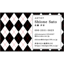 柄_アーガイル_7-1921