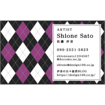 柄_アーガイル_10-1926