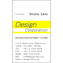 しながわデザイン室さんのギャラリー