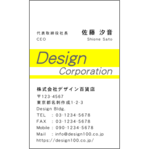 クール_イエロー_1-2259