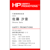 クール_レッド_1-2278