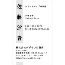 強調_グレー_1-2293