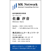 アーバン_ブルー_3-2295