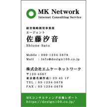 アーバン_グリーン_3-2296