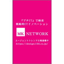 しながわデザイン室さんのギャラリー