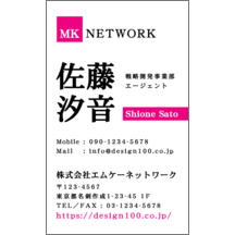 ビビット_ピンク_1-2304