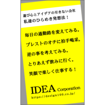 しながわデザイン室さんのギャラリー