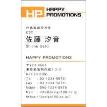 しながわデザイン室の作品発表：名刺の作成と印刷：ロゴ作成_オレンジ_4