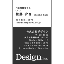 しながわデザイン室の作品発表：名刺の作成と印刷：ツートン_モノクロ_4