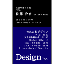 名刺作成｜ツートン_ブルー_3｜2311