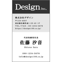 しながわデザイン室の作品発表：名刺の作成と印刷：モダン_グラデ_1