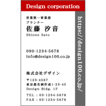 モダン_レッド_1-2313