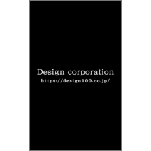 しながわデザイン室さんのギャラリー