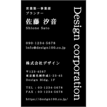 モダン_ブラック_1-2315