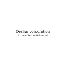 しながわデザイン室さんのギャラリー