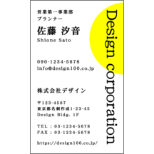 しながわデザイン室の作品発表：名刺の作成と印刷：図形_丸_4