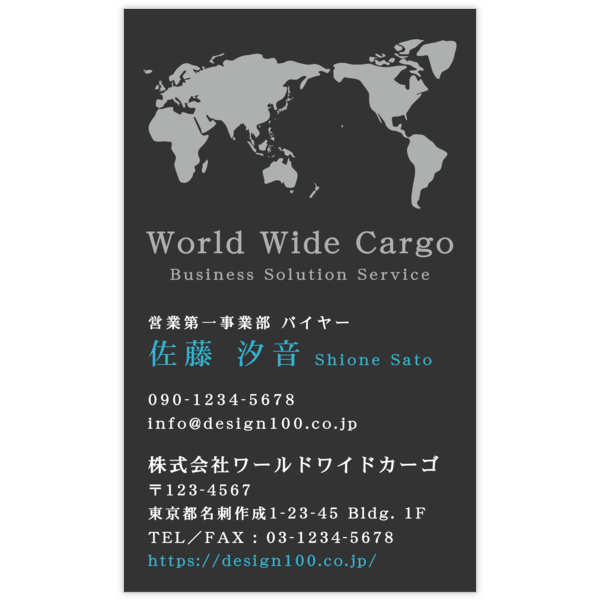 デザイナーが作るアーバン_世界地図_1で名刺の作成と印刷