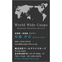 しながわデザイン室の作品発表：名刺の作成と印刷：アーバン_世界地図_1
