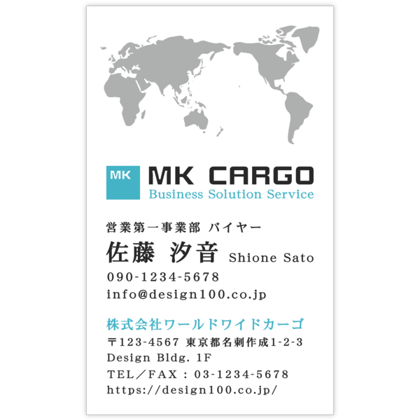 デザイナーが作るアーバン_世界地図_2で名刺の作成と印刷