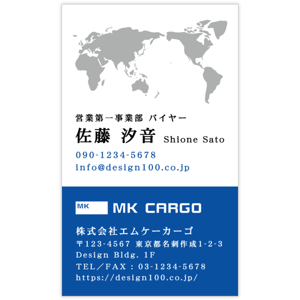 アーバン_世界地図_3の名刺デザイン作成と印刷