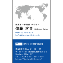 しながわデザイン室の作品発表：名刺の作成と印刷：アーバン_世界地図_3