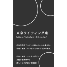 しながわデザイン室さんのギャラリー