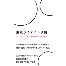 しながわデザイン室さんのギャラリー