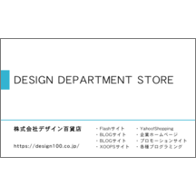 しながわデザイン室さんのギャラリー